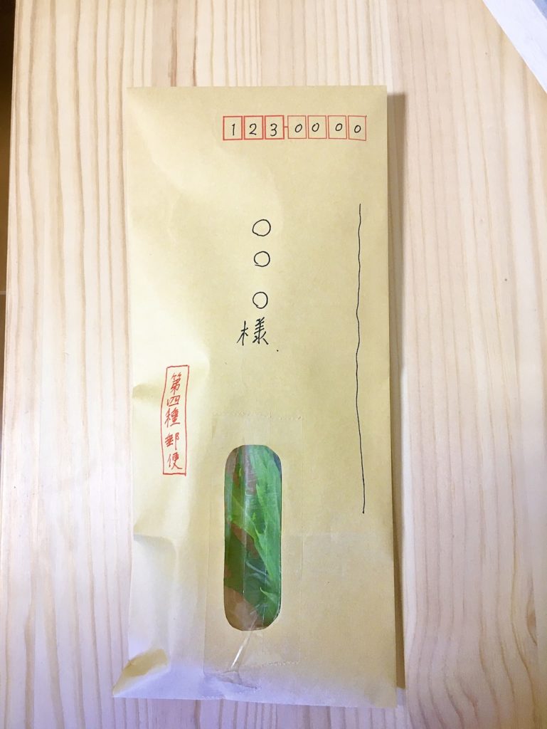 ポスト投函もOK 第4種郵便で植物を送る方法｜水のできごと